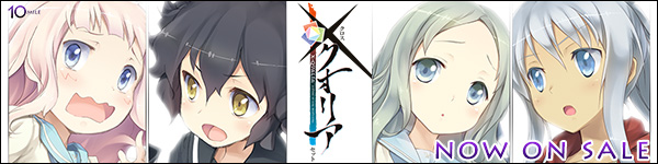 【ひとりのクオリア】【ふたりのクオリア】【クロスクオリアセット】発売予定!