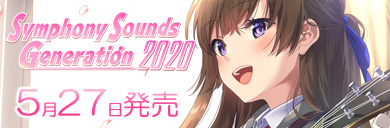 Symphony Sounds Generation 2020