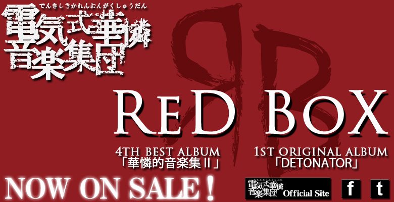 RED BOX